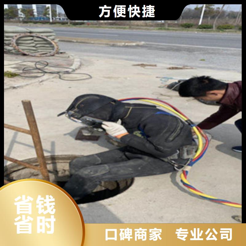 水下維修水下切割焊接品質(zhì)服務(wù)