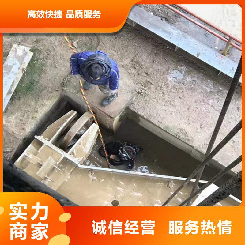 水下维修-潜水团队随叫随到