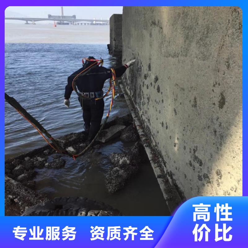 水下維修水下設施建設品質好