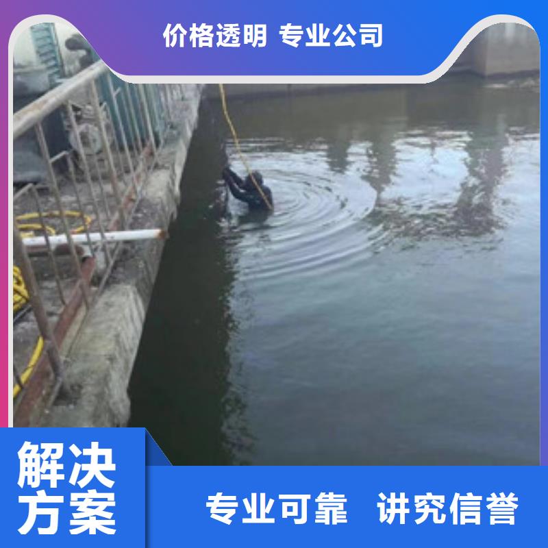 水下維修水下設施建設誠實守信