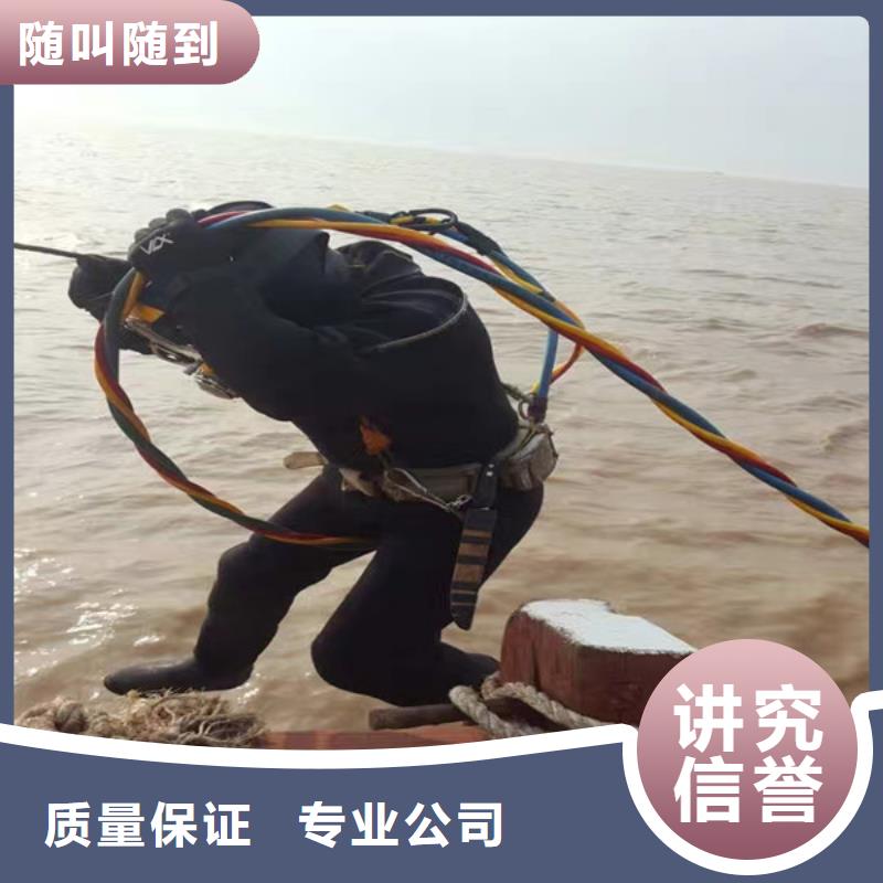 水下維修水下拆墻工程專業服務