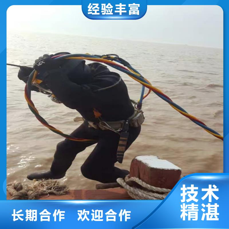 水下維修水下拆墻工程專業服務