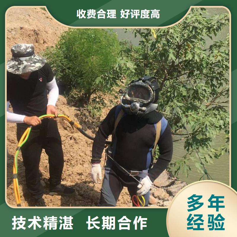 水下維修水下設(shè)施建設(shè)實力商家