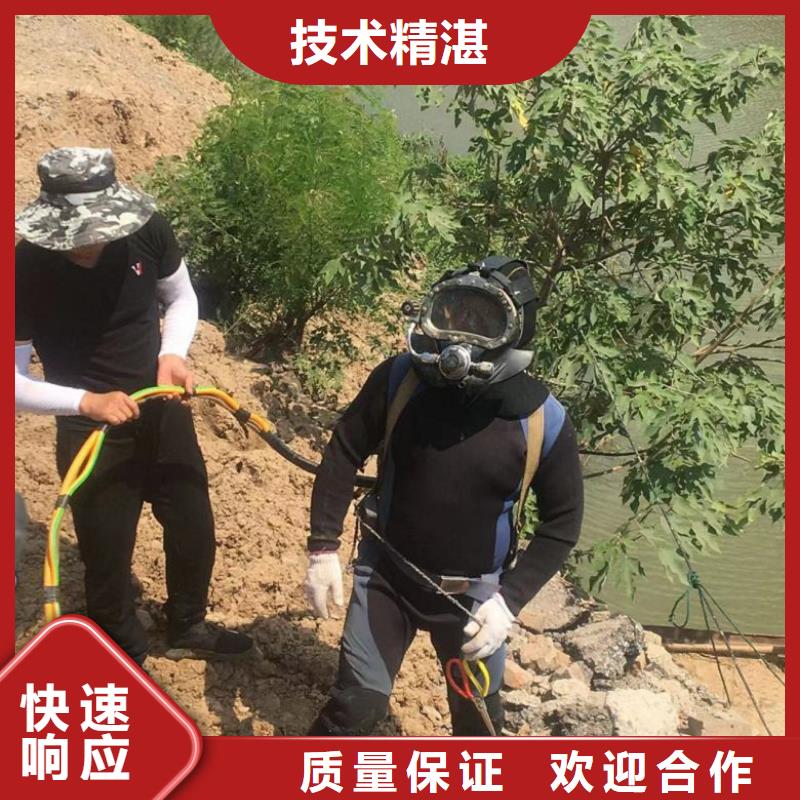 水下維修【水下清障】技術精湛