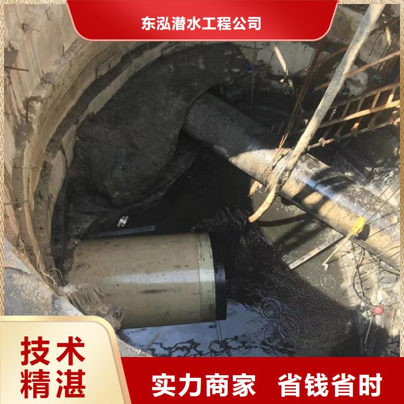 水下維修水下設施建設實力商家