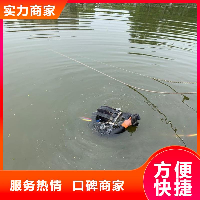 【水上浮吊船水下拆除工程遵守合同】