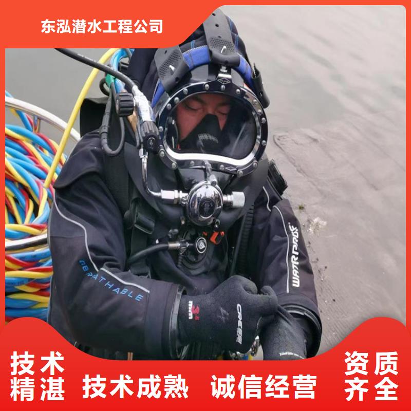 潜水员水中桥桩加固自产自销
