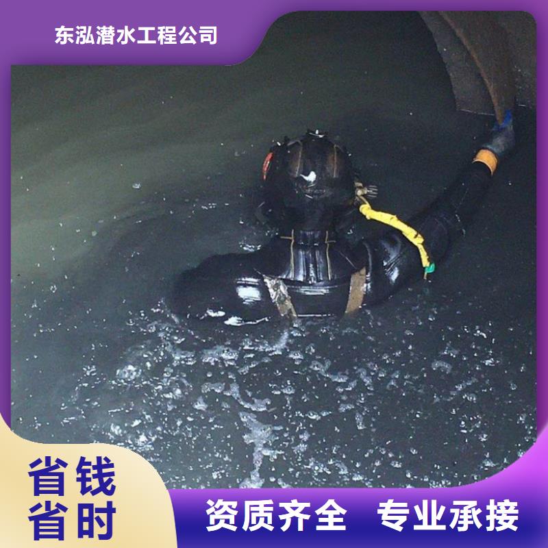 潜水员水里面施工厂