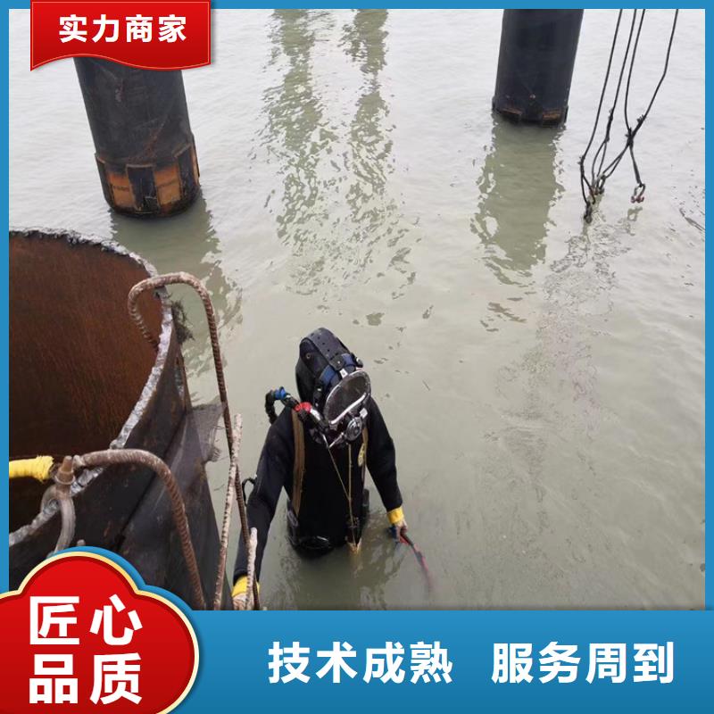 供應潛水員水下施工