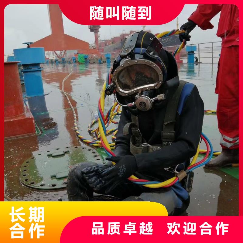 专业销售潜水员水中拆除方法-放心