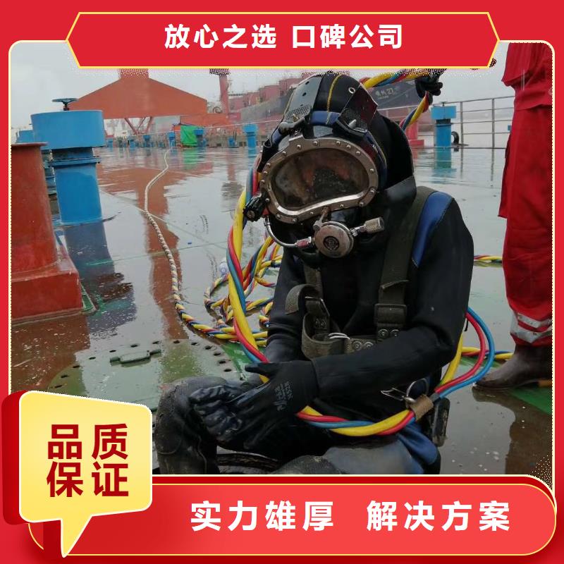 水上浮吊船污水管道水下封堵誠信經營