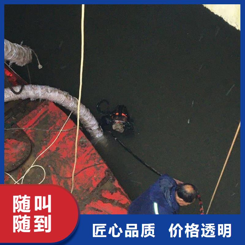 潛水員水下探摸公司介紹