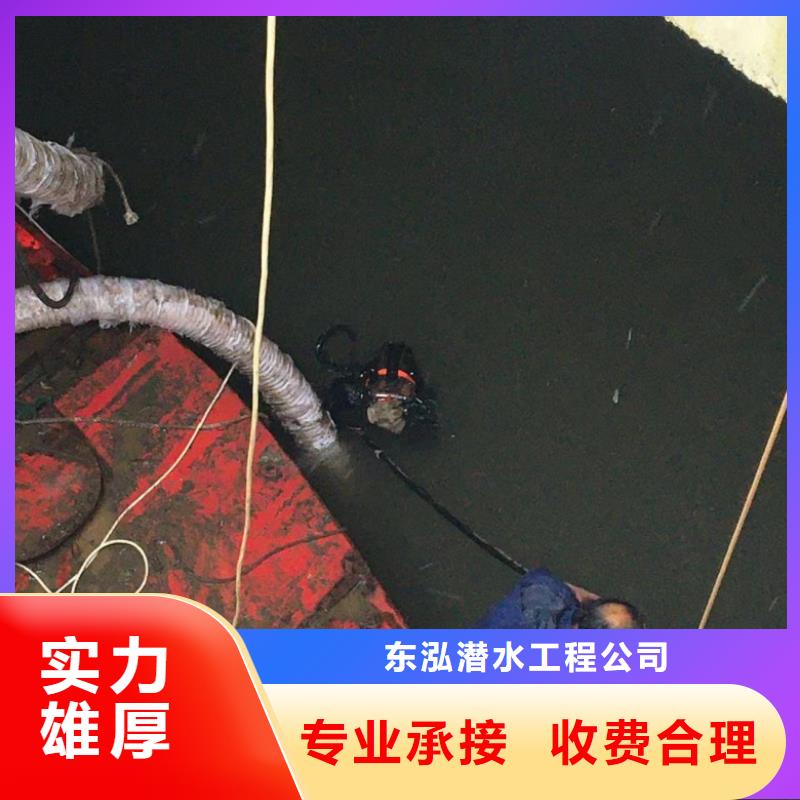 規格全的潛水員水中清理廠家