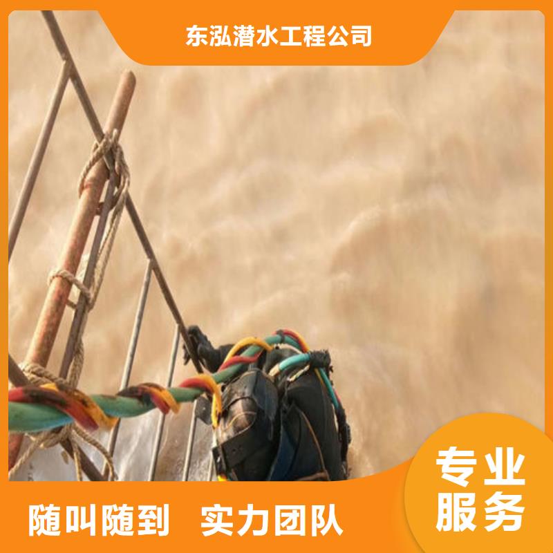 潜水员水中破拆生产厂家欢迎致电