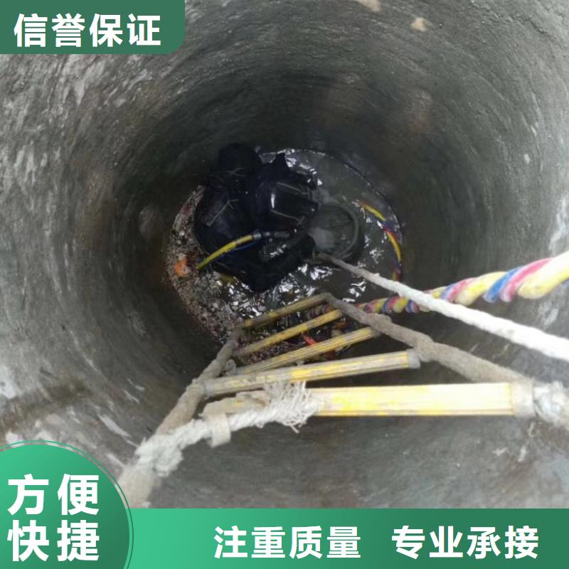 潛水員市政管道修復加固、潛水員市政管道修復加固生產廠家-找東泓潛水工程公司