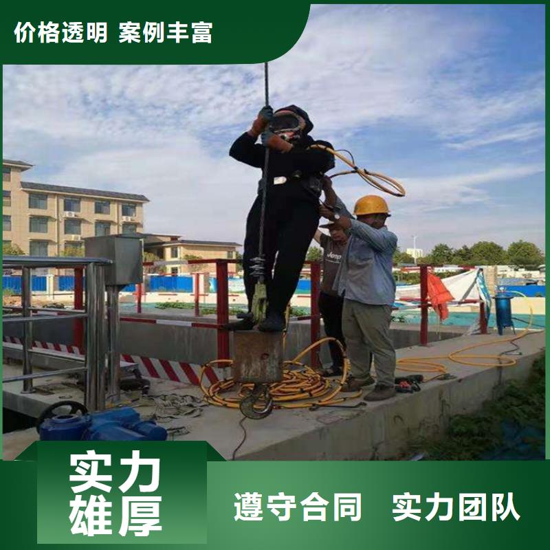 水上浮吊船水下疏漏遵守合同