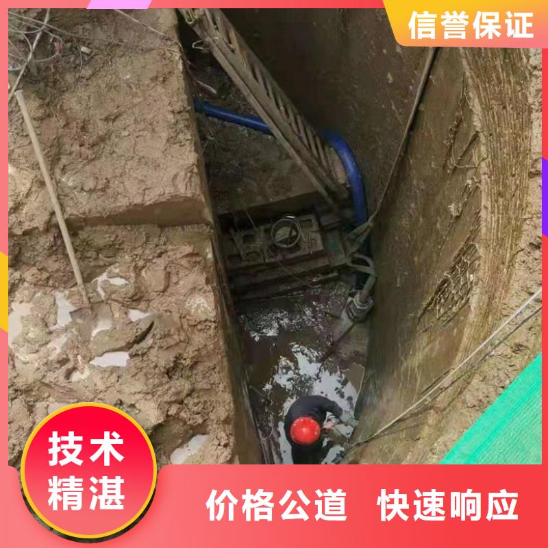 銷售潛水員水里面堵漏的廠家