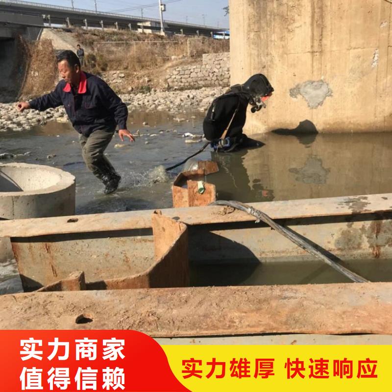 潛水員水中封堵全國配送