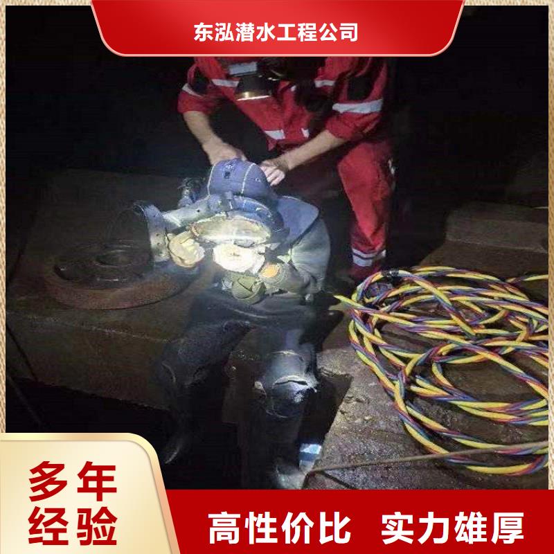 潛水員水下補漏實體廠家成本低