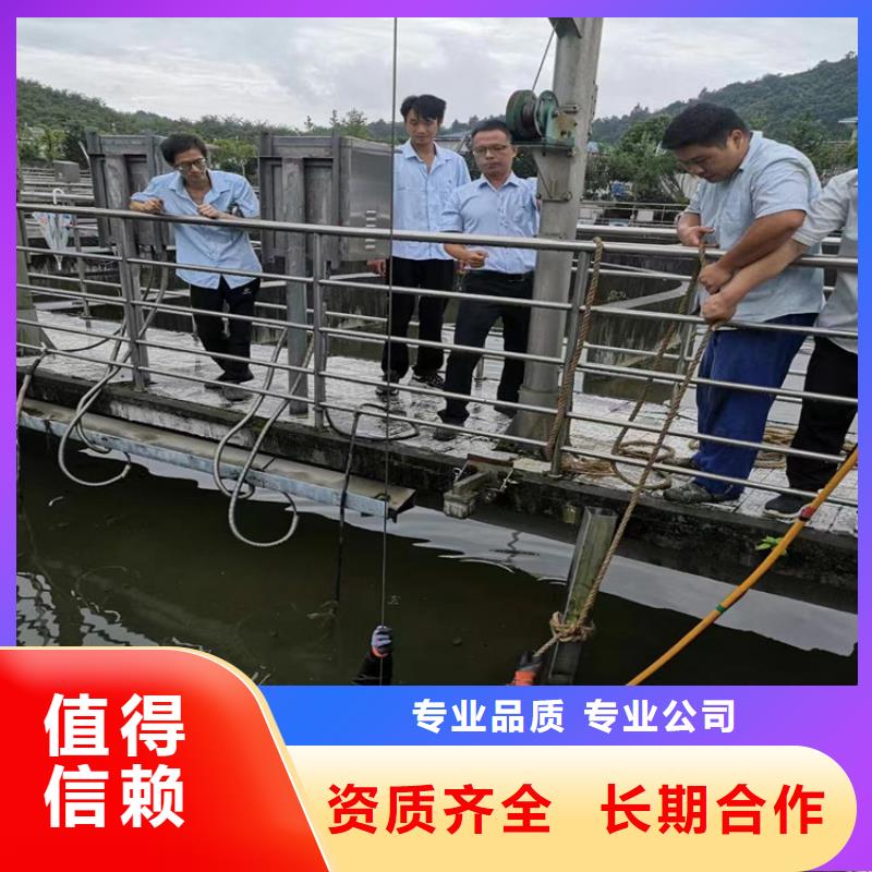 潛水員水里面拆除質量嚴格把控