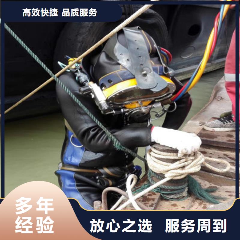 潛水員水里面維修公司購買認準實力廠家