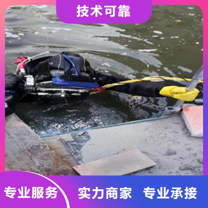 潛水員水下封底