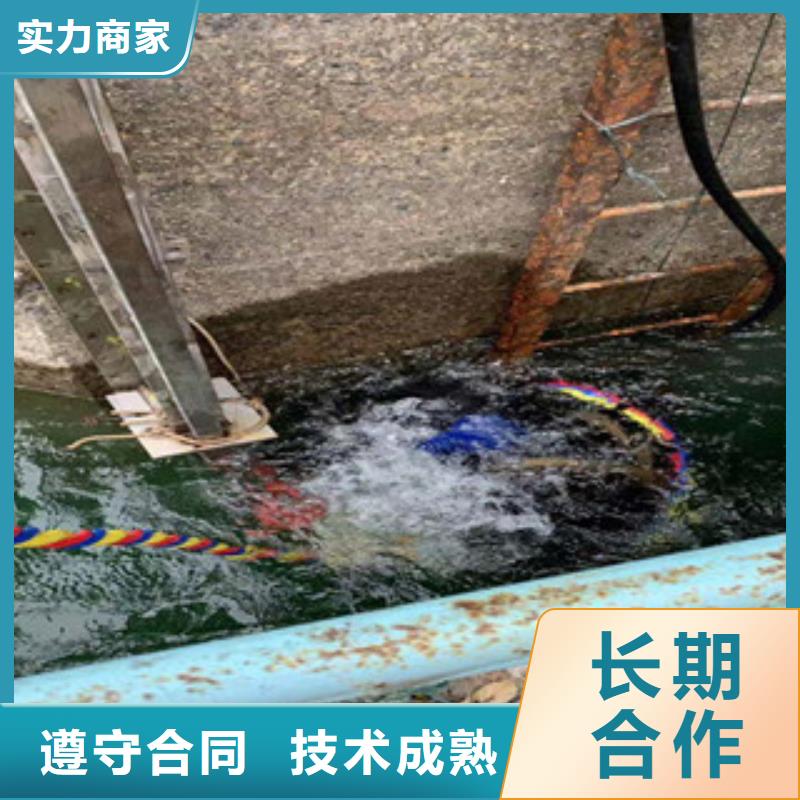 潛水員水下混凝土拆除可零售