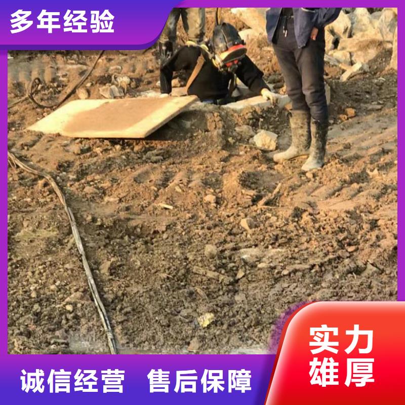 潛水員雨水管道搶修堵漏優質售后