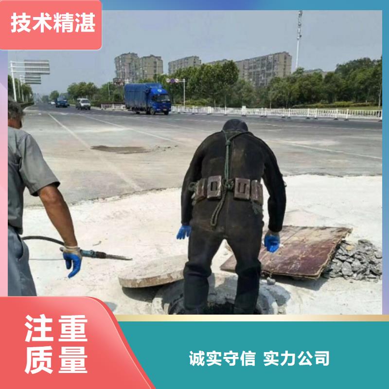 潜水员水下清污工程优质服务