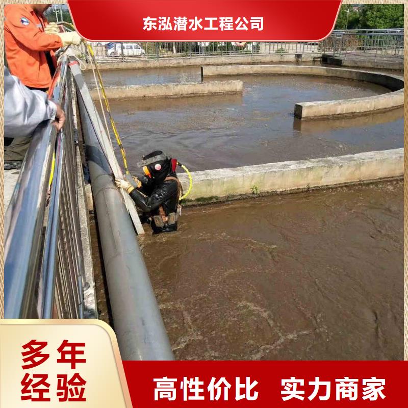 熱電廠管道潛水封堵公司-接受定制