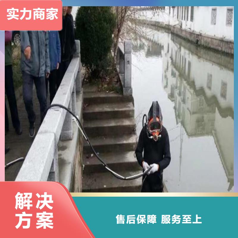 蛙人潛水打撈費用