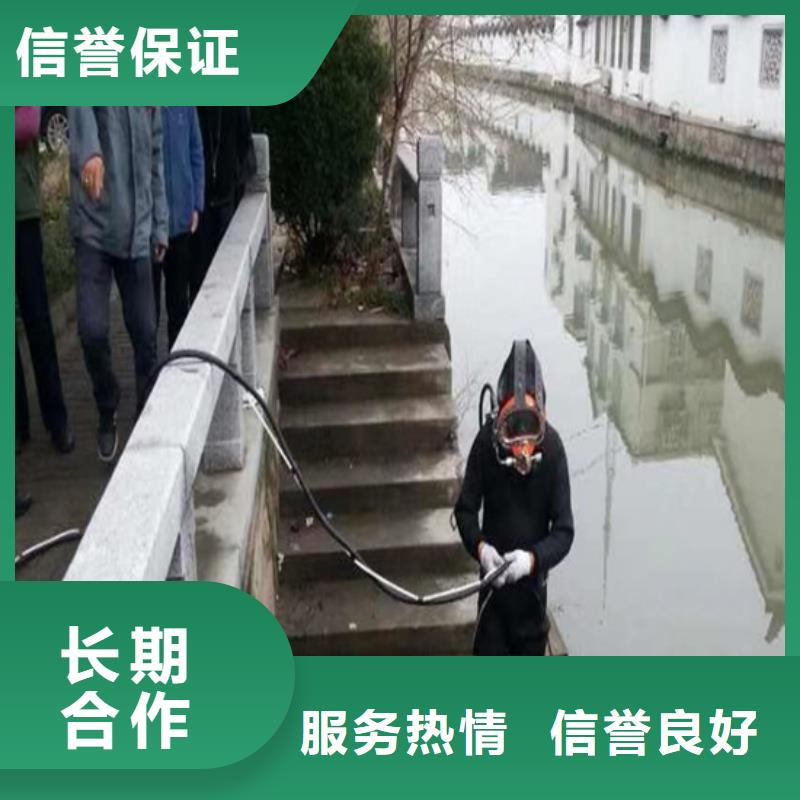 潜水员水下清淤优质服务