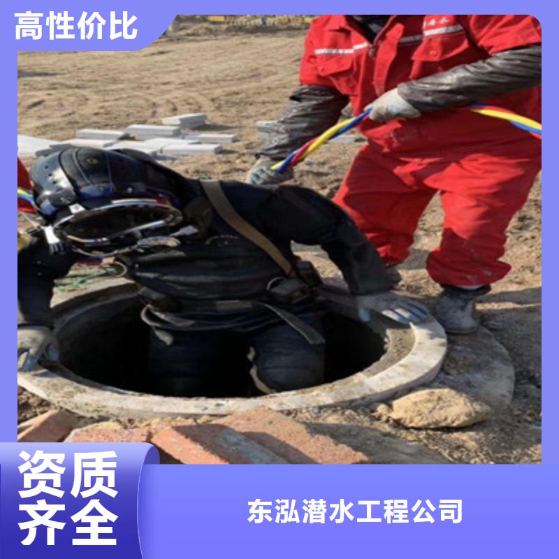 熱電廠管道潛水封堵公司-接受定制