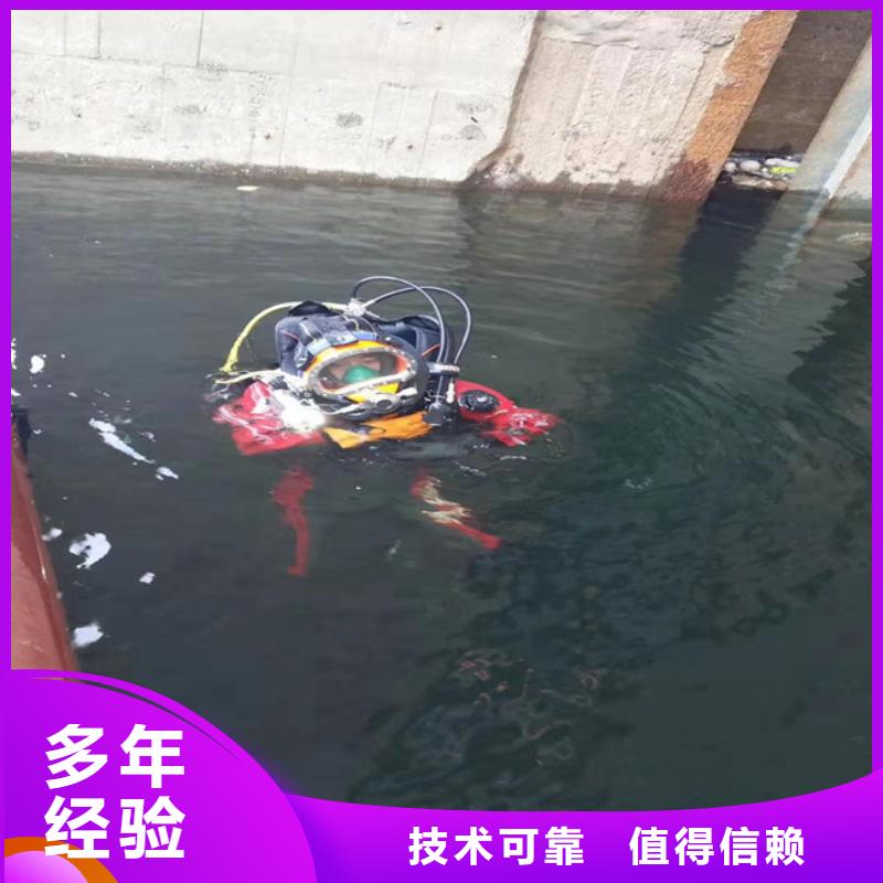 潛水員_本地水下堵漏遵守合同