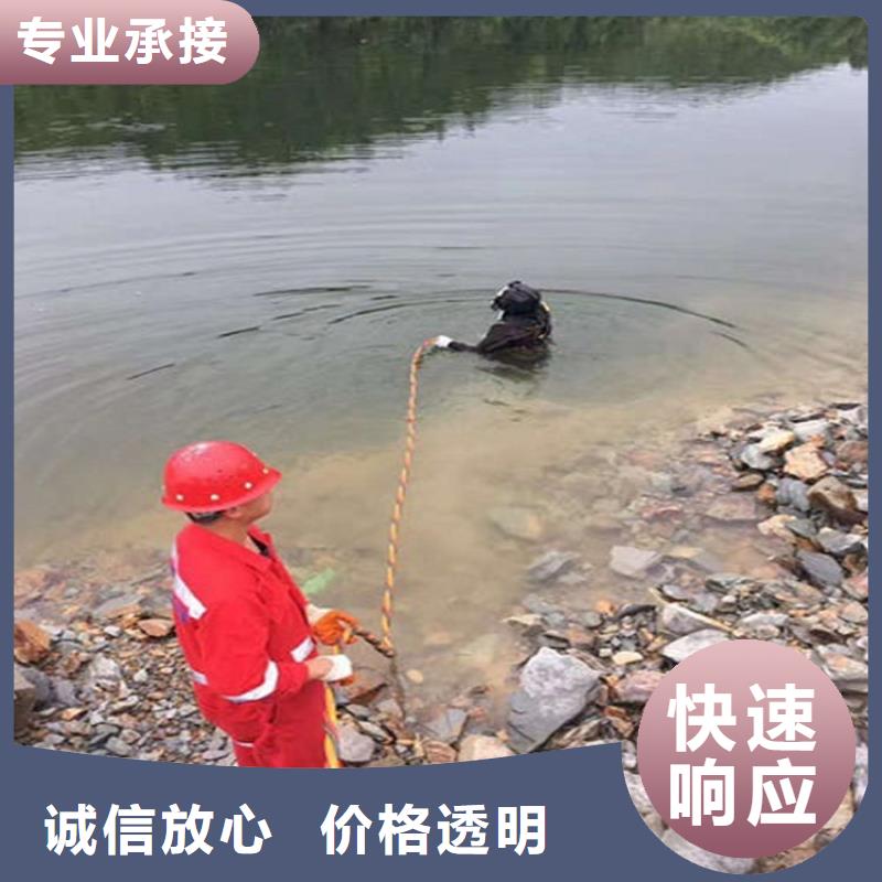 本地潛水員水中混凝土拆除供應(yīng)商