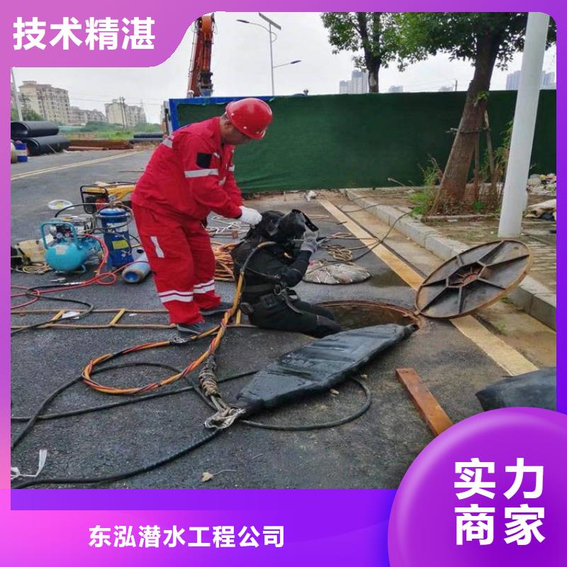 潛水員污水管道水里拆堵頭廠家現貨價格