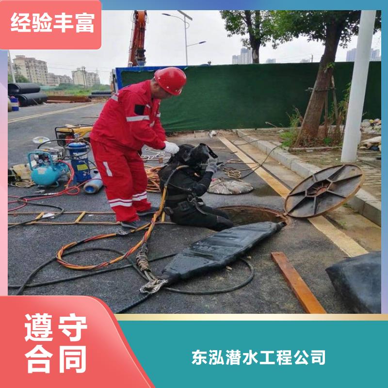 潛水員水下安裝批發價格