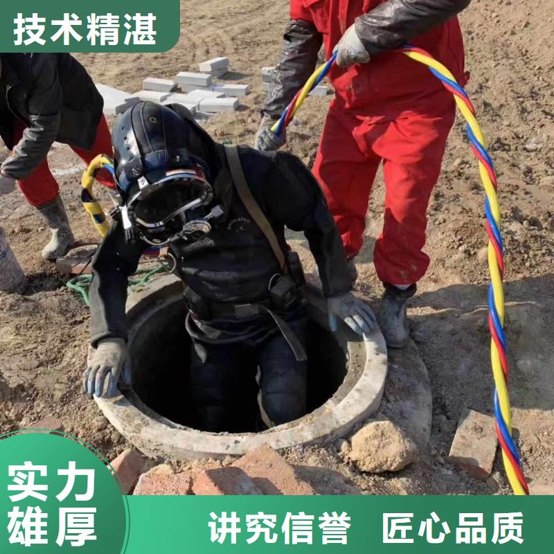 污水廠帶水維修批發_東泓潛水工程公司