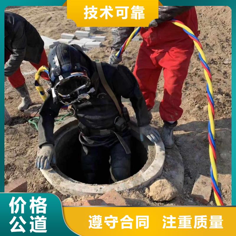 供應潛水員市政排水管道搶修封堵【無中間商】