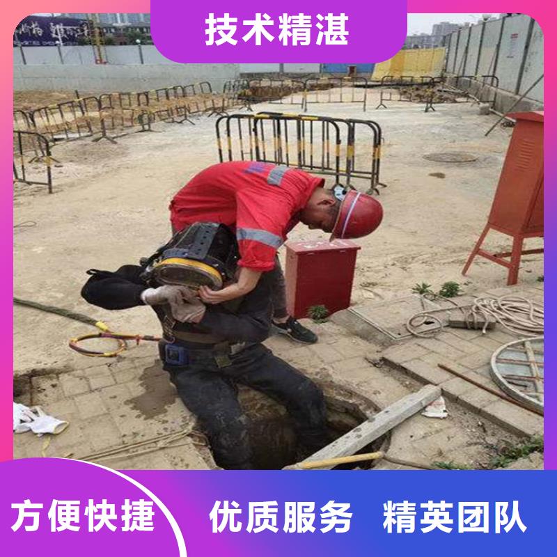 规格齐全的水下工作施工队生产厂家