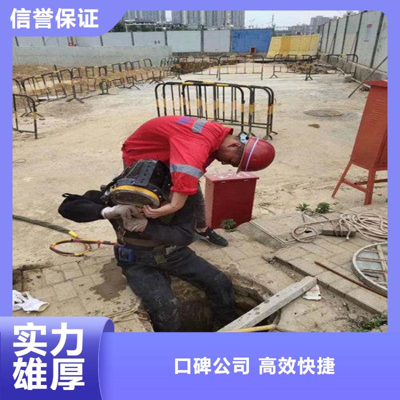 潛水員水下補漏支持定制