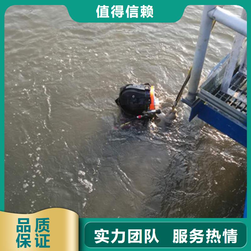 厂家定制潜水检测施工队