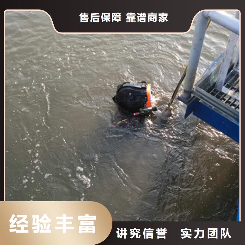 潜水员水下混凝土浇筑加固遵守合同