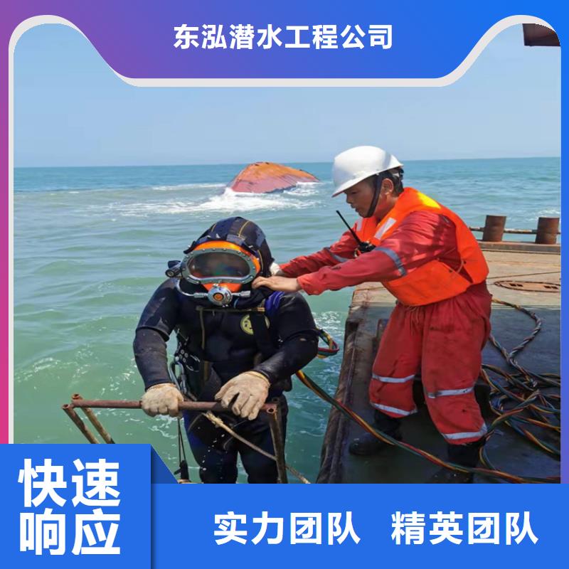 潛水員閘門水里面維修口碑推薦