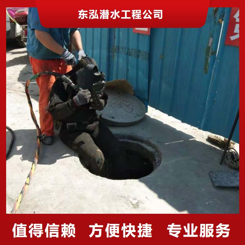 經驗豐富的潛水員水下沉箱施工基地