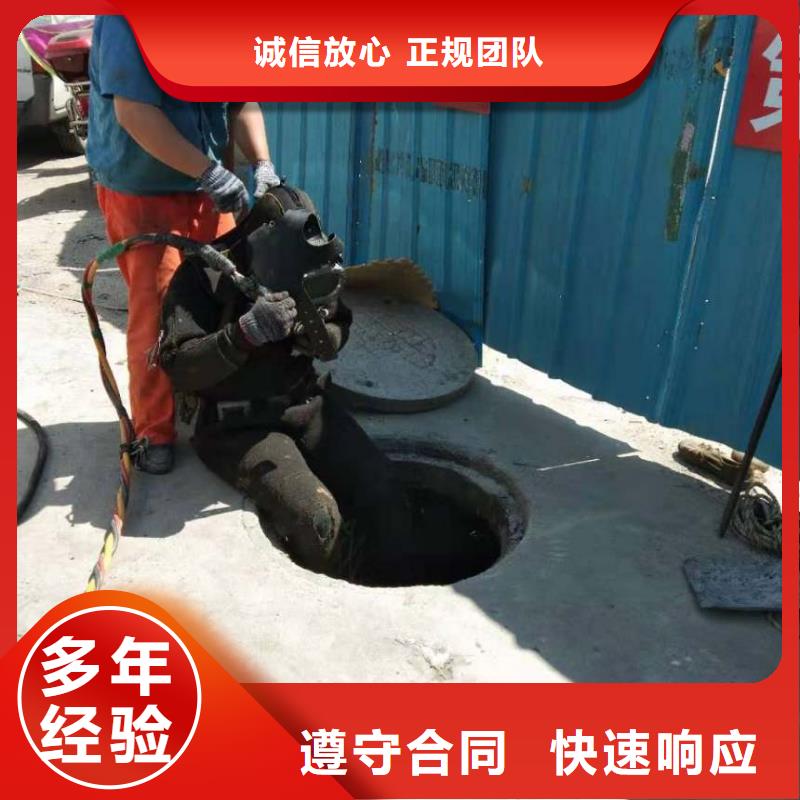 潛水員水中破拆供應廠家