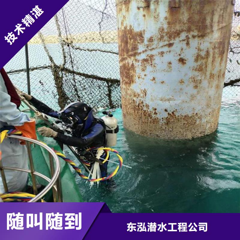 潜水员水下设施建设明码标价