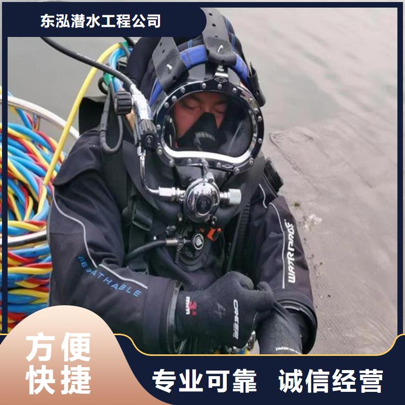 潛水員水下封底