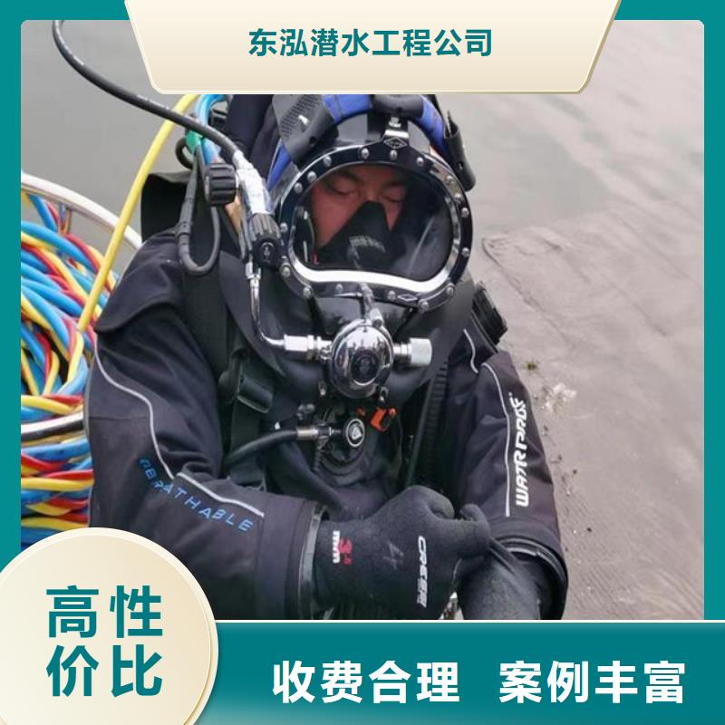 潛水員水下混凝土拆除可零售