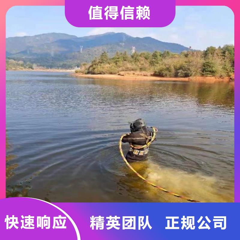 二沉池潛水員打撈生產(chǎn)基地廠家